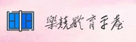 乐竞(LEJING)官方网站 - 值得信赖的体育赛事平台